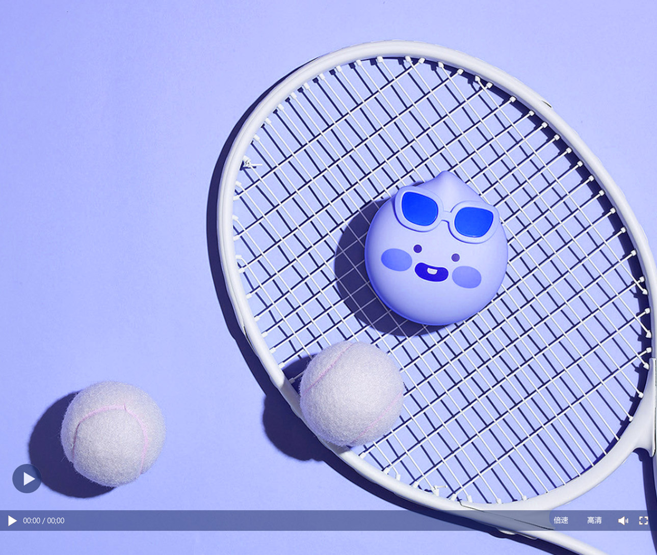 深圳工業設計，外觀設計，產品設計公司，深圳外觀設計，產品結構設計