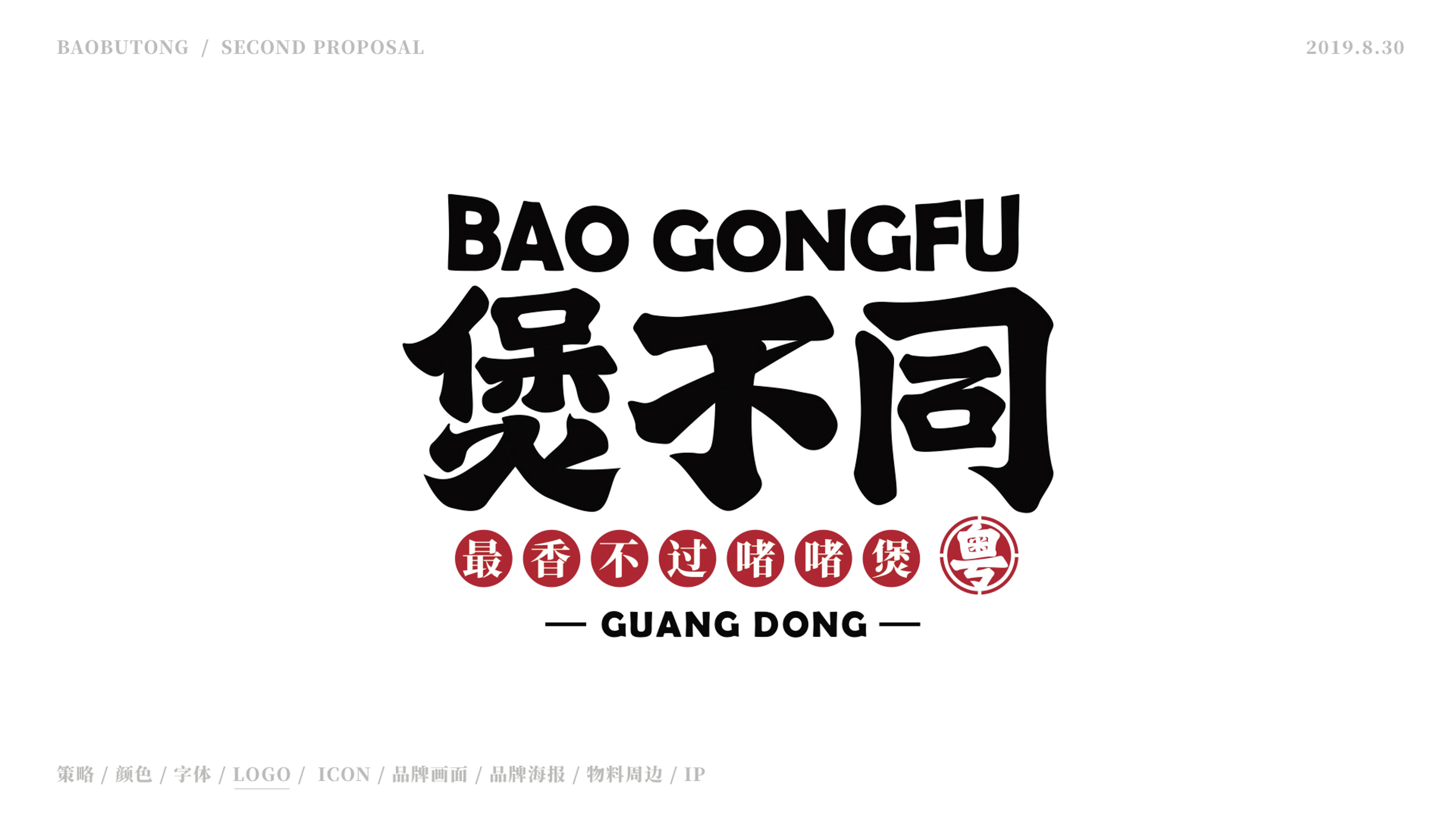 深圳工業(yè)設(shè)計(jì)，外觀設(shè)計(jì)，產(chǎn)品設(shè)計(jì)公司，深圳外觀設(shè)計(jì)，產(chǎn)品結(jié)構(gòu)設(shè)計(jì)